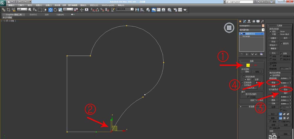 3DMAX创建不规则样条线的操作流程截图