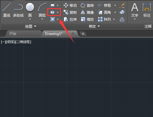 cad制作汽车图形的操作流程截图