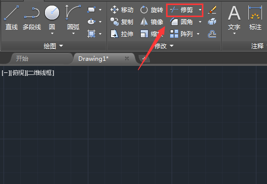 cad制作汽车图形的操作流程截图