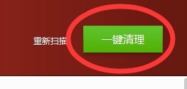 驱动精灵给电脑清理垃圾的图文操作截图