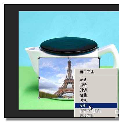 PS给杯子添加巴黎铁塔图形的详细操作截图