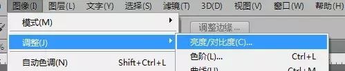 ps制作合成效果的详细操作截图