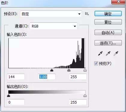 ps制作合成效果的详细操作截图