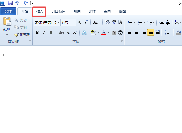 word2010制作反转列表图的图文操作截图