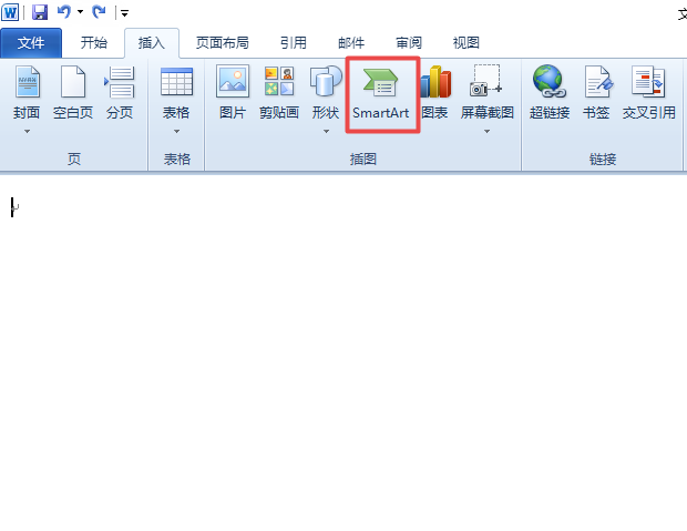 word2010制作反转列表图的图文操作截图