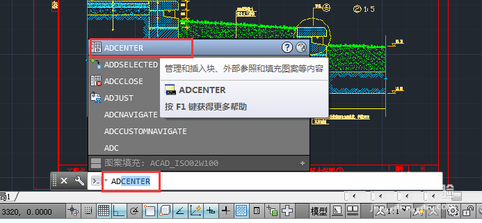 CAD2014里设计中心功能使用操作讲解截图