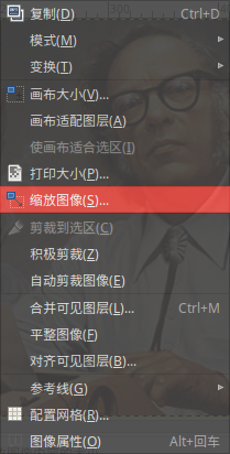 GIMP将图片缩放到指定大小的图文操作截图
