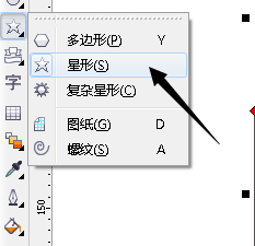 cdr制作五星红旗的操作流程截图