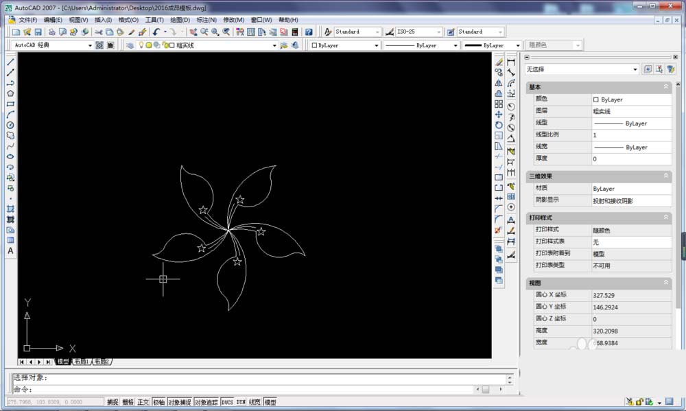 CAD制作紫荆花平面图的图文操作截图