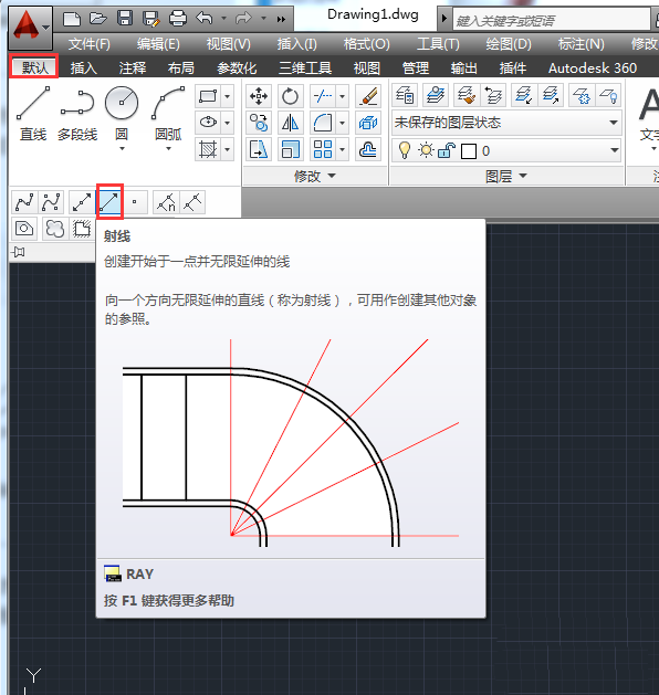 cad2014制作画射线和构造线的图文操作截图