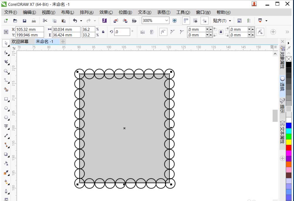 cdr制作邮票效果的图文操作过程截图