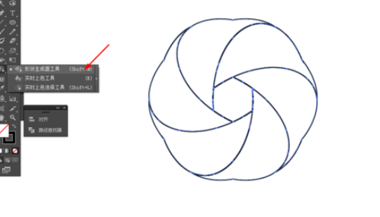 ai制作光环的操作流程截图