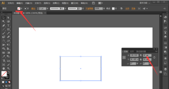 ai制作名片的图文操作过程截图