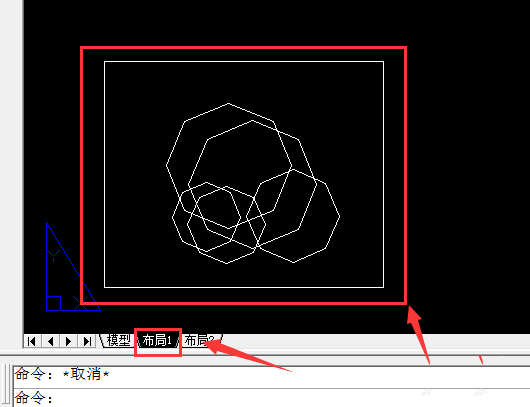 cad锁定视口的基础操作过程截图