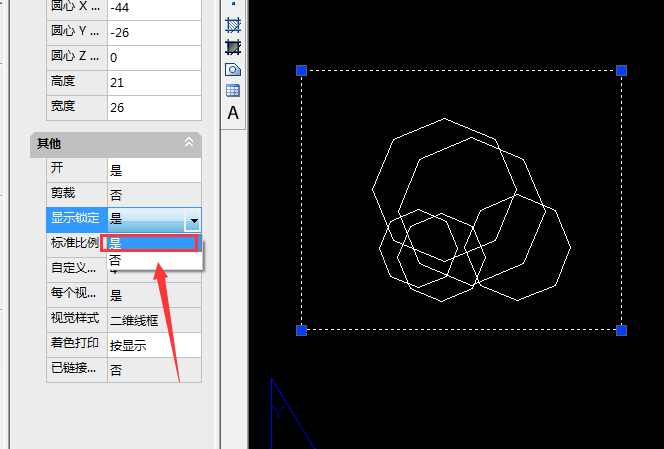 cad锁定视口的基础操作过程截图