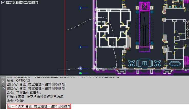 CAD2015框选变成套索形式的处理操作讲述截图