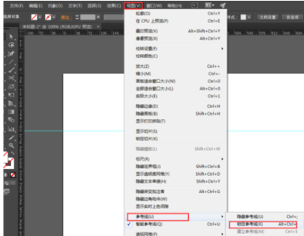 ai里标尺的使用操作过程介绍截图