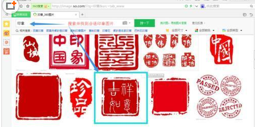 CDR制作矢量图印章的图文操作截图