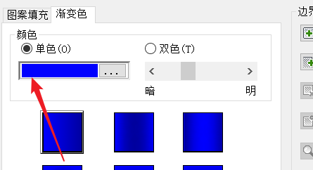 CAD做出渐变色图形的详细操作截图