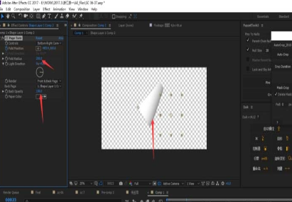 AE制作纸张翻页立体效果的操作流程截图