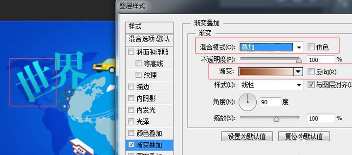 PS制作世界地球日海报的操作流程截图