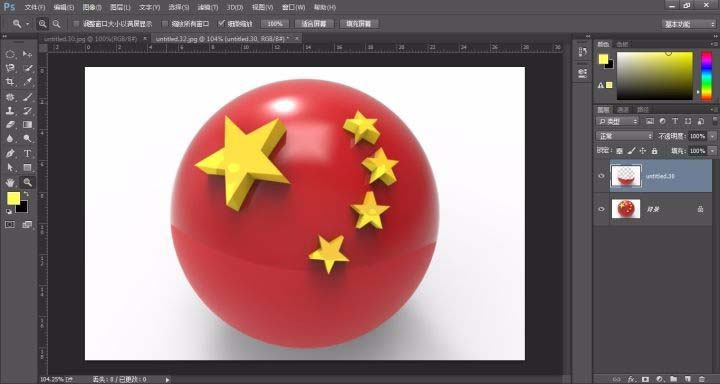 ps制作3D立体效果圆球的基础操作截图