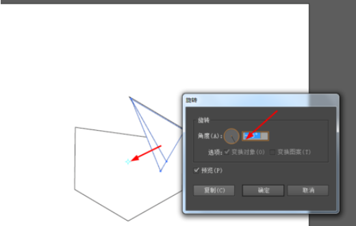 Ai制作彩色图形的简单操作截图