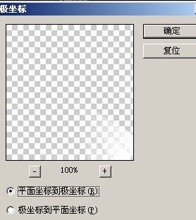 photoshop制作绚丽烟花字的图文操作过程截图