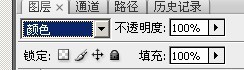 photoshop制作绚丽烟花字的图文操作过程截图