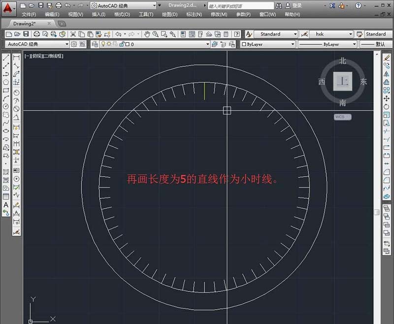 cad制作手表表盘的操作过程讲述截图