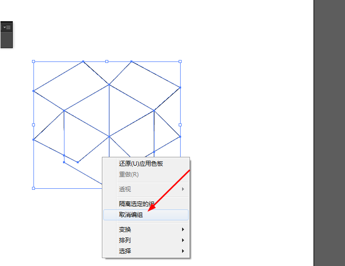 Ai制作立体盒子图标的操作流程截图