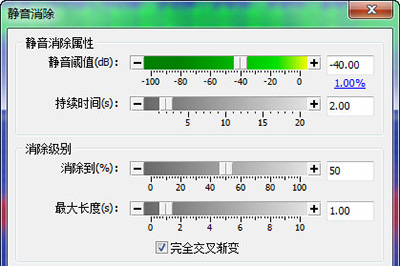 GoldWave压缩MP3文件的详细操作截图