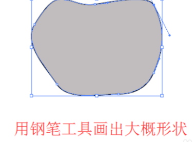 ai制作矢量苹果的操作流程截图