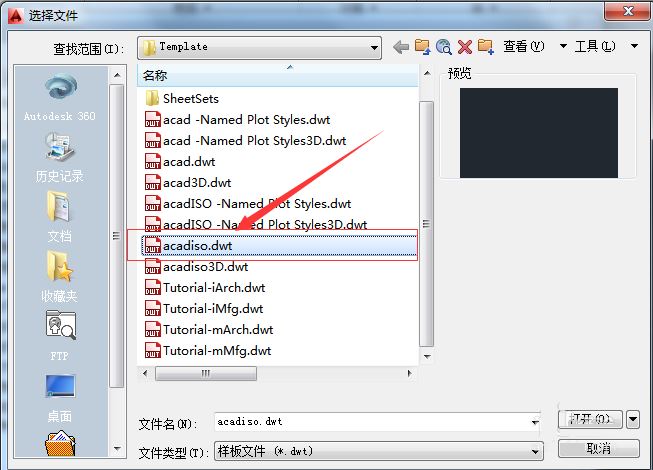 AutoCAD2010添加样板文件的图文操作截图