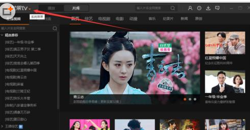 芒果TV取消浏览器播放启动的操作流程截图