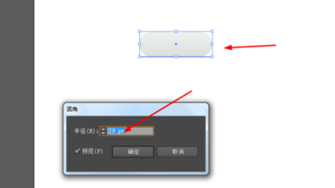 ai做出摄像按钮的操作过程截图