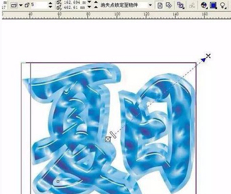 cdr制作凹印立体字的详细操作截图