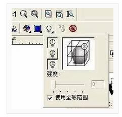 cdr制作凹印立体字的详细操作截图