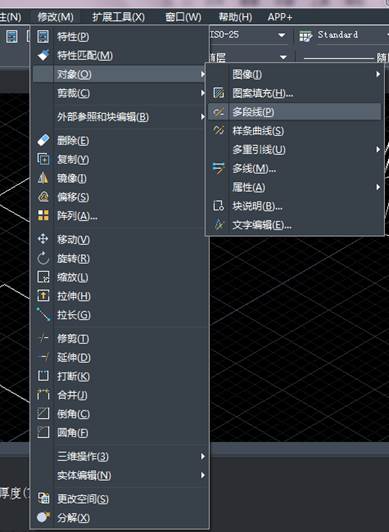 CAD将对象编辑成多段线的详细操作截图