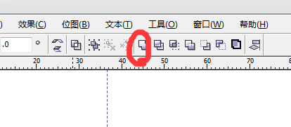 cdr制作红色花朵图案的操作流程讲解截图