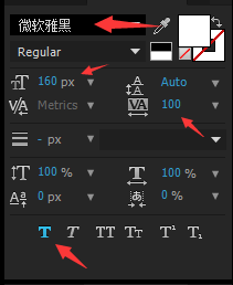 Ae做出金属文字效果的详细操作过程截图