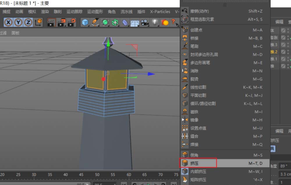 C4D建模一个低多边形灯塔的具体操作截图