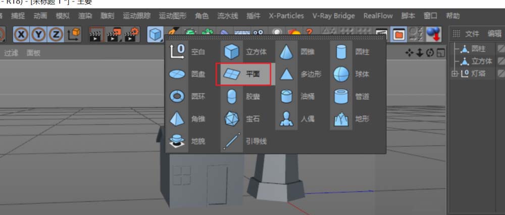 C4D建模一个低多边形灯塔的具体操作截图