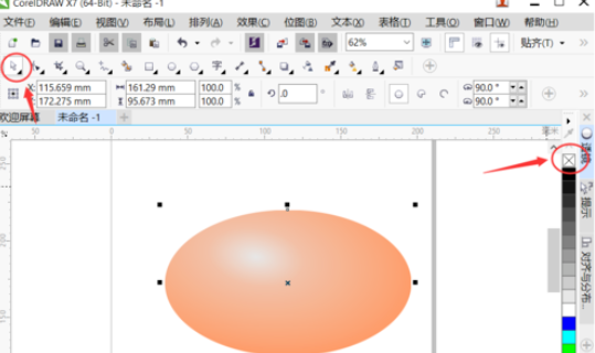 cdr制作裂纹鸡蛋的图文操作截图