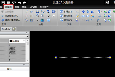 迅捷CAD编辑器制作已知边长三角形的详细步骤截图