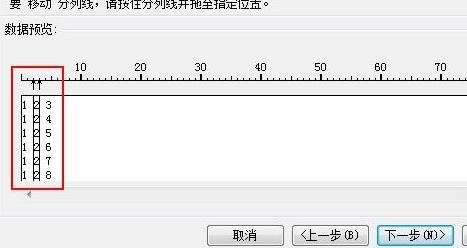 WPS拆分单元格的图文操作过程截图