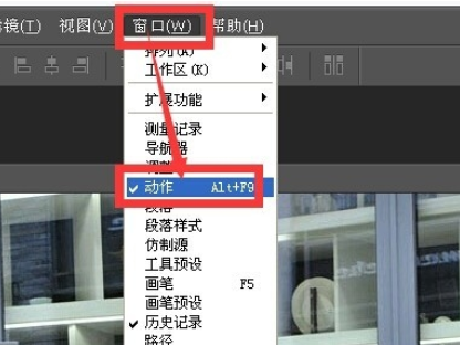 photoshop录制动作的基础操作截图