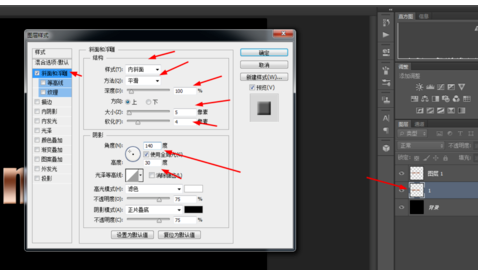 photoshop制作铜质文字的操作流程截图