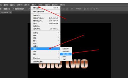 photoshop制作铜质文字的操作流程截图