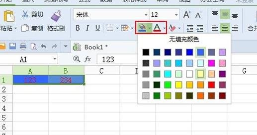 在WPS里多张表格同时编辑的详细操作截图